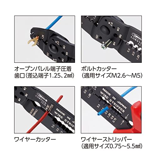 Lobtex Electrical Crimping Tool for Open Barrel Terminals, FK5A