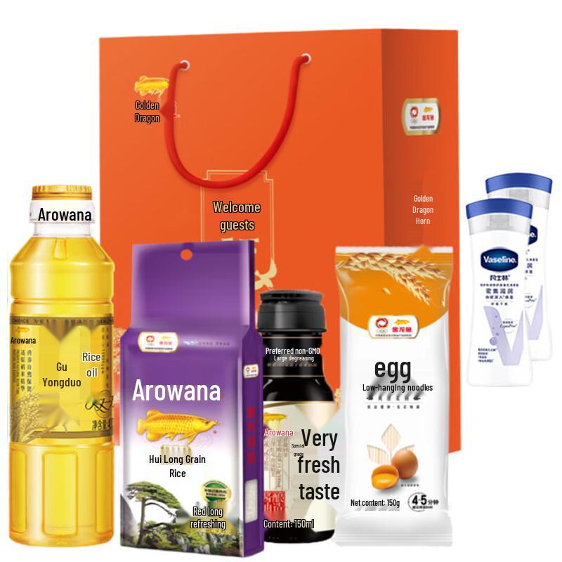 Vaseline Intensive Care Scented Body Lotion 100ml x2 with Arowana Jinhui Gift Bag