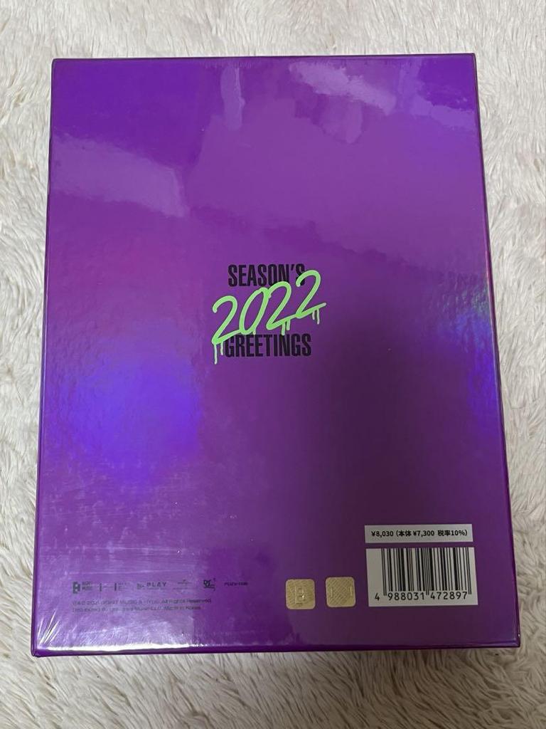 [USED] BTS 2022 SEASON'S GREETINGS