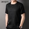 Kaiser Men's 100% Linen Chinese Style T-Shirt KS7275