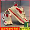 Scarpe da uomo autunnali in rete traspirante marca di tendenza senso avanzato Forrest Gump sportive da corsa casual suola spessa aumento altezza interna scarpe da papà alla moda