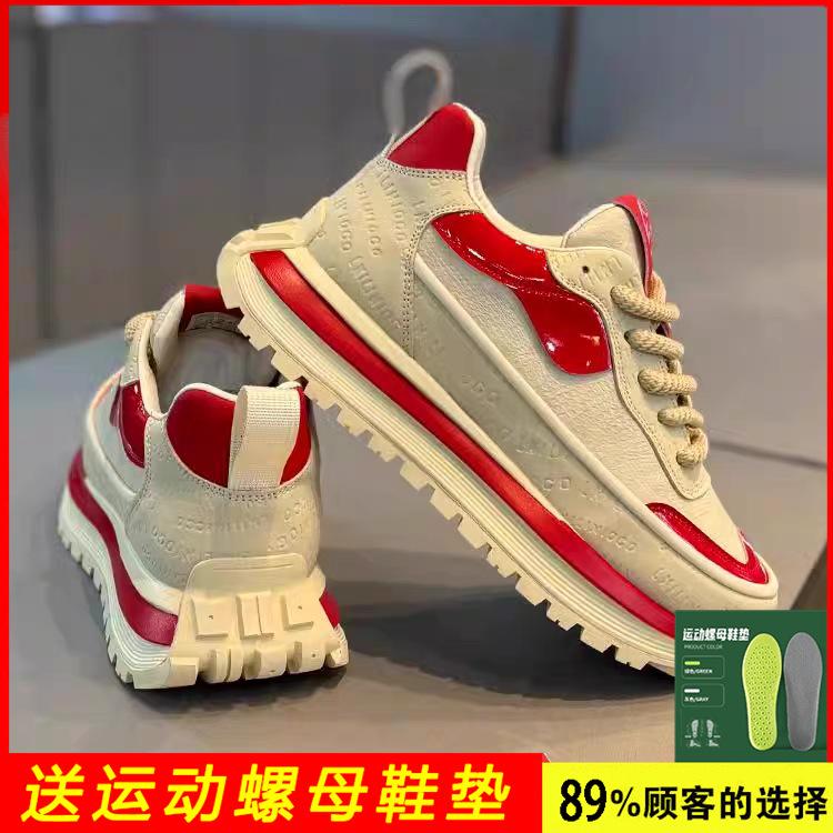 Scarpe da uomo autunnali in rete traspirante marca di tendenza senso avanzato Forrest Gump sportive da corsa casual suola spessa aumento altezza interna scarpe da papà alla moda
