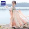 Girls' Ming-Style Hanfu Dress