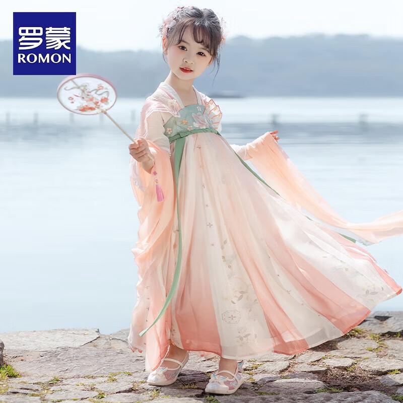 Girls' Ming-Style Hanfu Dress
