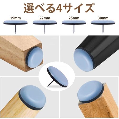 20-Pack 19mm Furniture Sliders with Nails, Furniture Moving Pads, Scratch-Resistant, Soundproof, Scratch-Resistant, Easy Furniture Movement