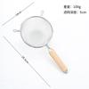 Filter Spoon Stainless Steel Wooden Handle Filter Spoon Soybean Milk Filter Spoon Fried Chicken Filter Screen Kitchen Tools