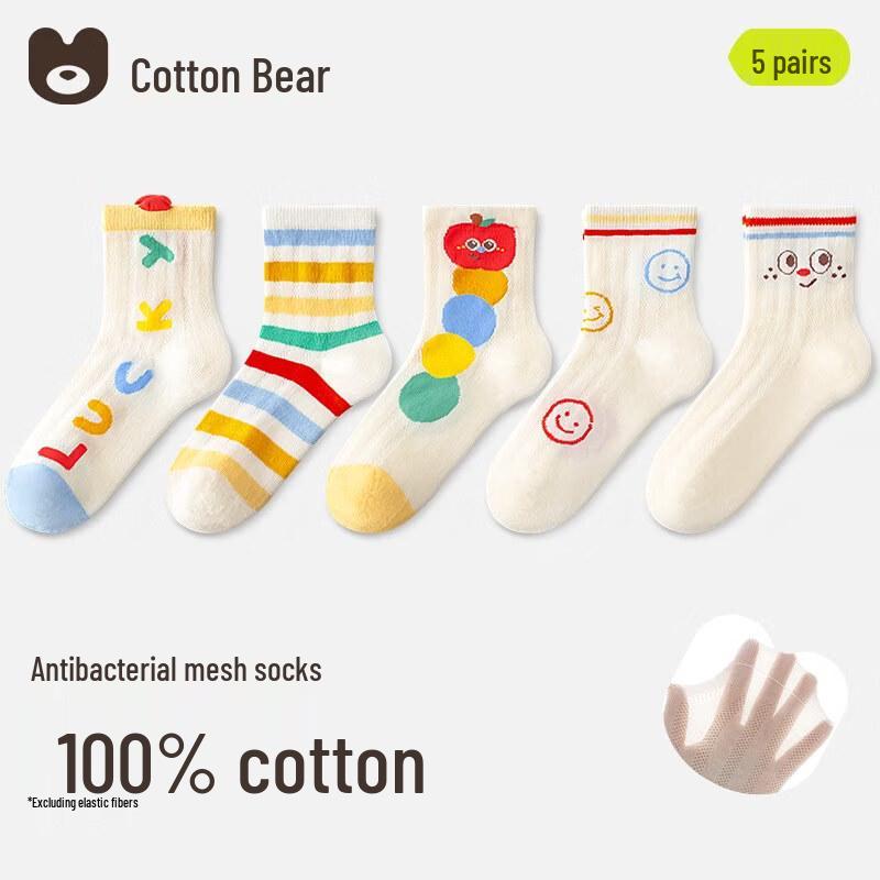 

Детские носки Cotton Qixiong из чистого хлопка с сетчатой ​​структурой, 5 пар. Age 12-18 (Foot 20-22cm, Shoe 32-36)