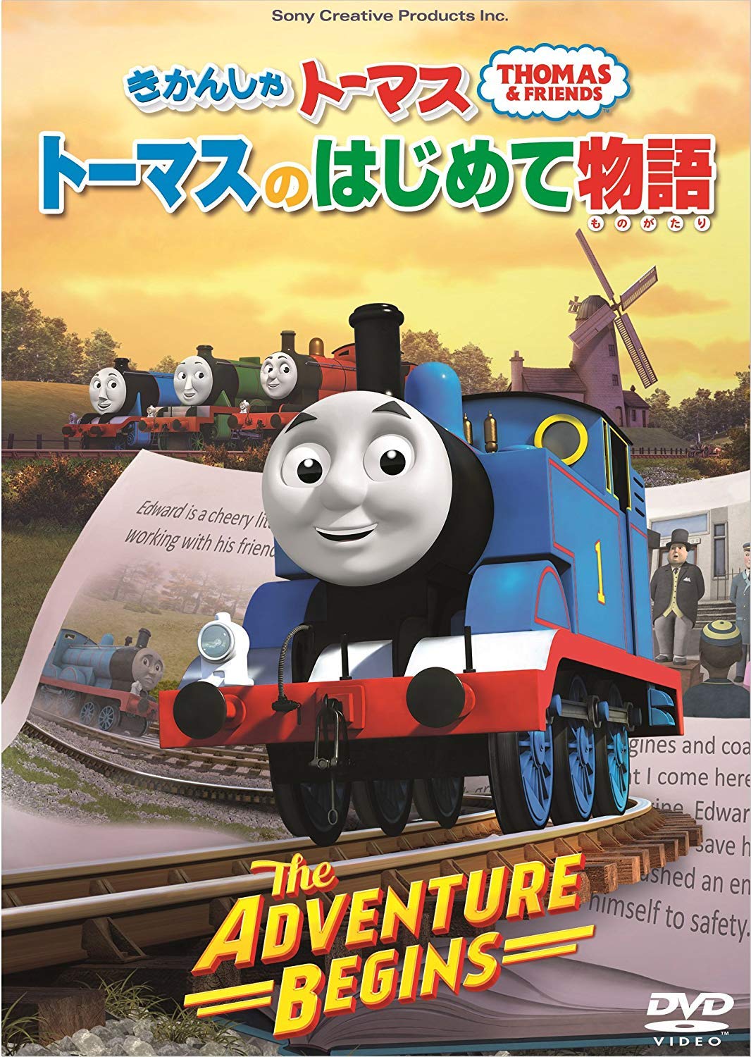 

Thomas the Tank Engine First Story - The Adventure