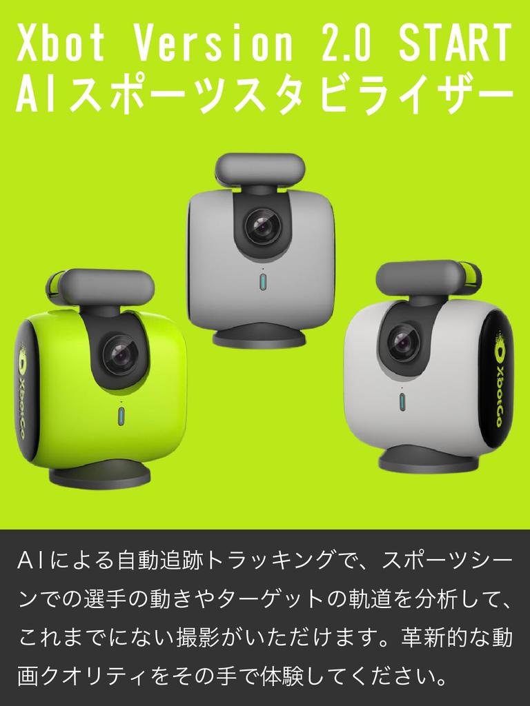 Officially Certified XbotGo Chameleon AI for Smartphone Powered Image xbotgo2 Action Camera Camera, 360° Rotation, Sports, Soccer, Basketball, Yoga,