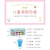 Cute Cartoon Reward Praise Stamps For Kids Kindergarten Teachers Use