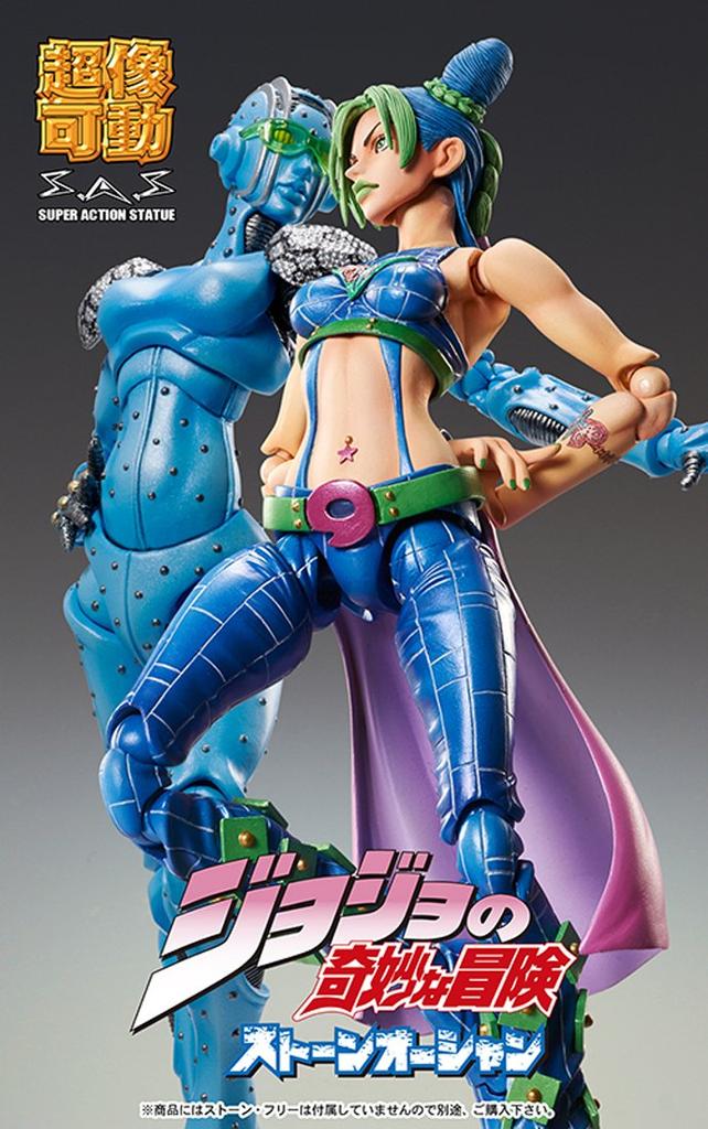 Super Action Statue Bizarre Part 6 Jolyne Kujo Specified by Hirohiko "JoJo's Adventure" 68. (Color Araki)