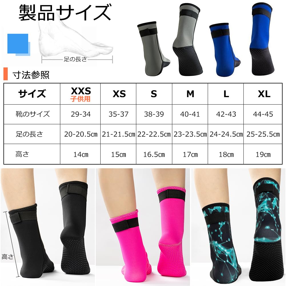 HEARTST Diving Socks 3mm Wading Socks Waterproof Socks Daiwa Wading