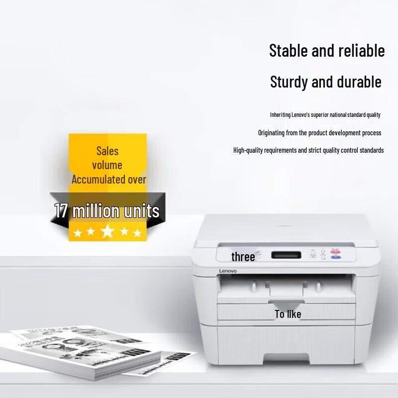 Lenovo M3075 Black and White Laser Multifunction Printer CN plug (adapter included)