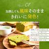 YAMASAN KYOTO UJI Organic Matcha Powder Sweets (80g x 3 bags) Domestic Pesticide-Free Additive-Free Suitable Baking
