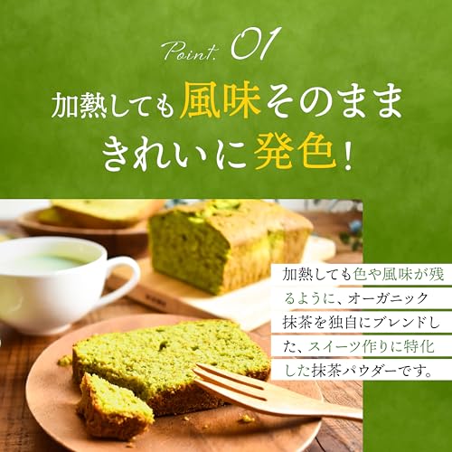 YAMASAN KYOTO UJI Organic Matcha Powder Sweets (80g x 3 bags) Domestic Pesticide-Free Additive-Free Suitable Baking