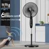 AUX 16-inch Remote Control Floor Fan CN plug (adapter included)