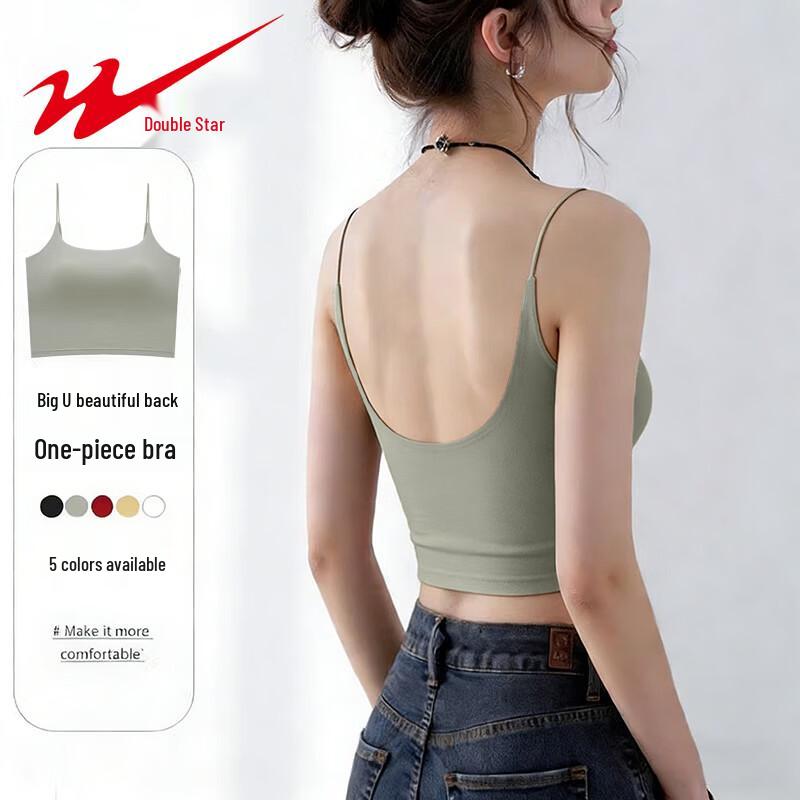 Shuangxing U-Neck Padded Camisole Top XL