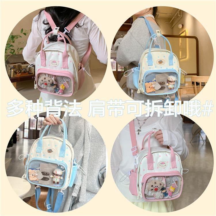 Schoolbag Multi-purpose Small Backpack Summer Cartoon Transparent Pain Bag New Korean Version Foreign Style One Shoulder Crossbody T