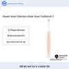 Smart Selection Lebooo HarmonyOS Smart Sonic Toothbrush 3