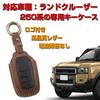 SAWAKAKI Smart Key Case Cover for Toyota New Land Cruiser 250 Design with Leather Key and Drop Protection Series, 3-Button Logo, Ring, (Black)