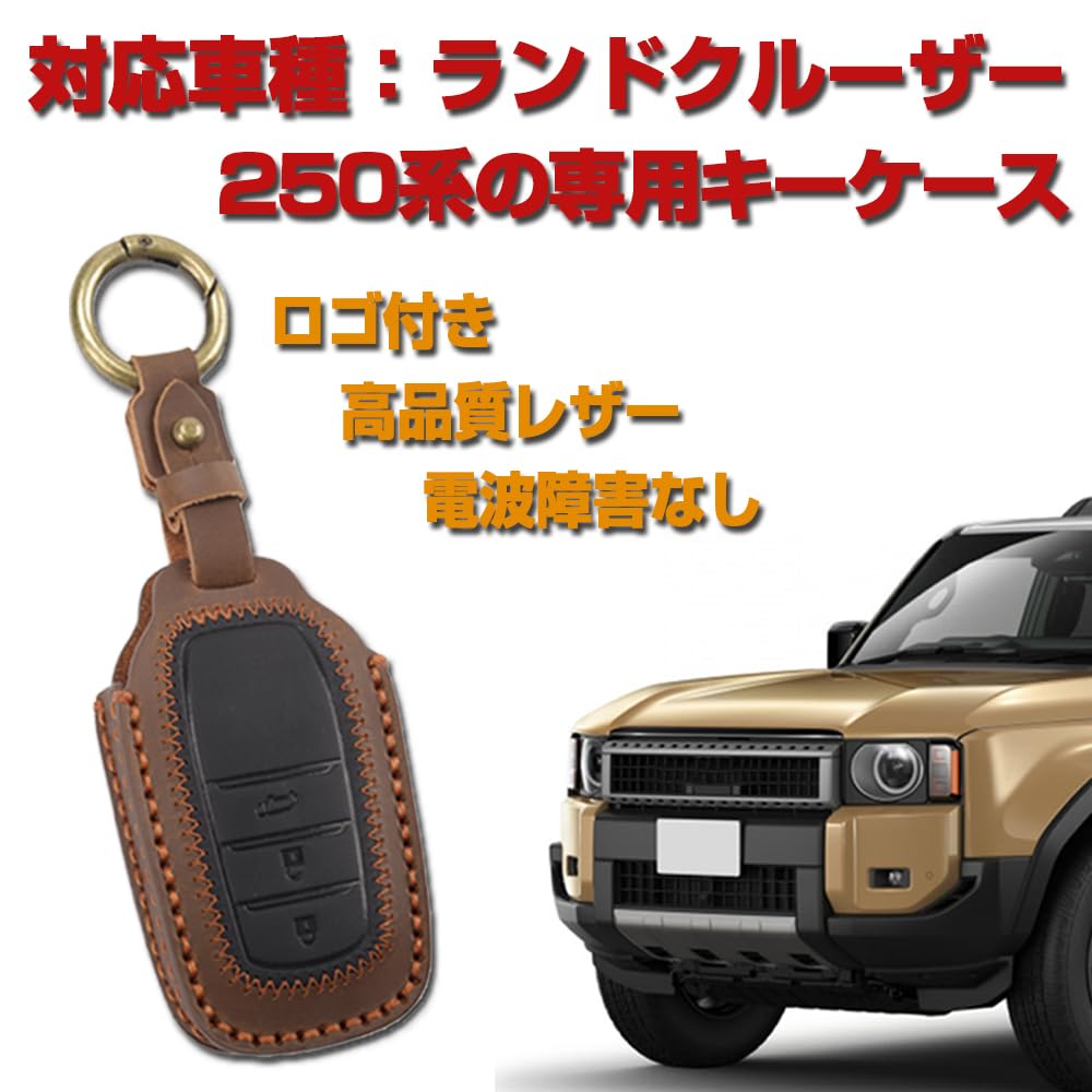 SAWAKAKI Smart Key Case Cover for Toyota New Land Cruiser 250 Design with Leather Key and Drop Protection Series, 3-Button Logo, Ring, (Black)
