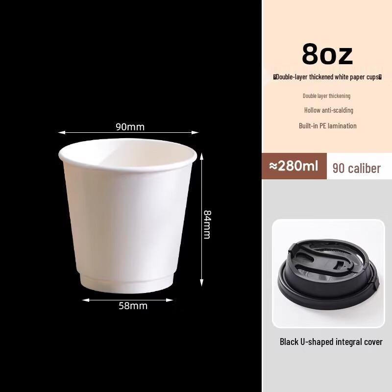 

Disposable Double-Layer Coffee Cups with Lids