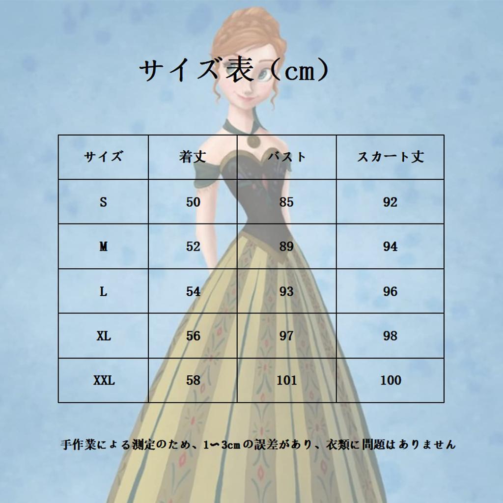 [XSLSLCOS] Frozen Elsa Costume Dress, Halloween Costume, Disney Frozen Costume with Necklace, Adult Size