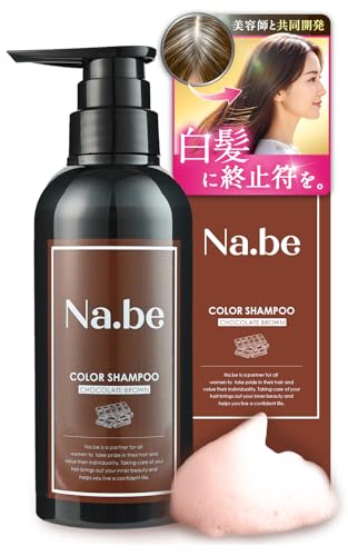 

Na.be Hair Color Shampoo (Chocolate Brown) 270ml [Contains 4 types of ceramides, moisturizing, hydrolyzed keratin, firming, and 8 plant-derived ingred