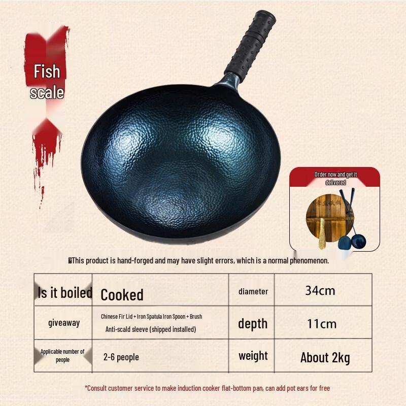 Handun Zhangqiu Hand-Forged Iron Wok