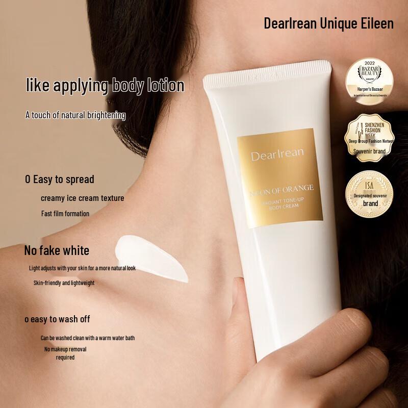 Dute Ailin Body Brightening Cream