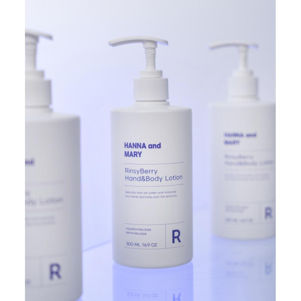 Hannanmary Lindsey Berry Hand Body Lotion 500ml