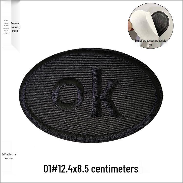 Self-Adhesive Black Letter Embroidery Patch for Clothing