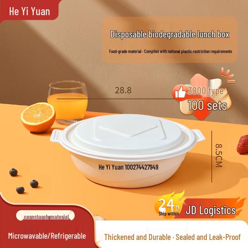 Degradable Corn Starch Round Takeaway Containers - 100 Sets