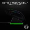 Razer Chroma Wireless Mouse Charging Dock with Non-Slip Adhesive Sole, Compatible with Razer Chroma RGB [Japan Authorized Retailer Warranty]