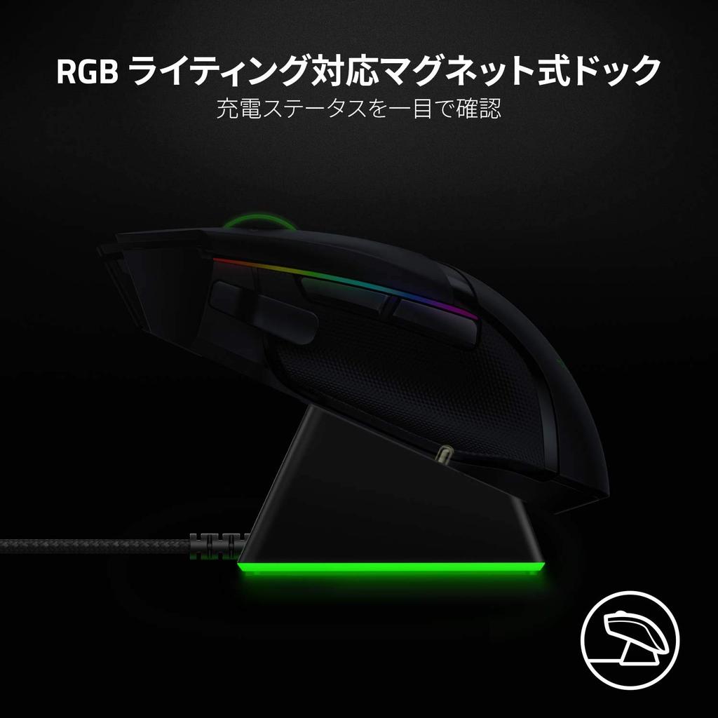 Razer Chroma Wireless Mouse Charging Dock with Non-Slip Adhesive Sole, Compatible with Razer Chroma RGB [Japan Authorized Retailer Warranty]