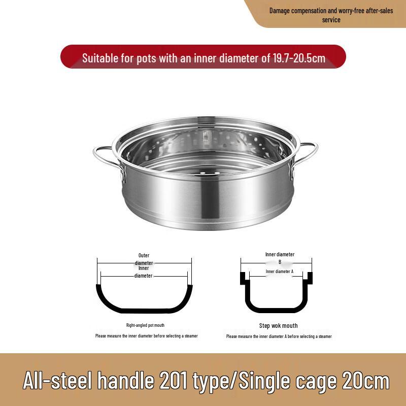 304 Stainless Steel Steamer Rack