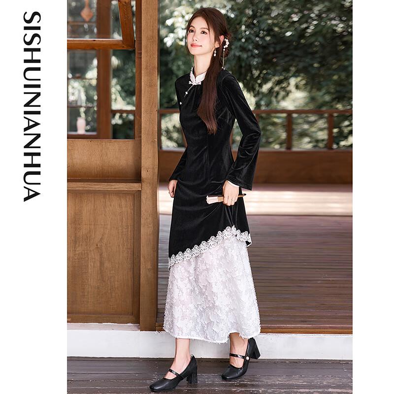 Sisui Nianhua Dámské šaty s dlouhým rukávem střední délky v novém čínském stylu