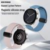 Magnetic Silicone Folding Buckle Watch Strap for Huawei GT5, Samsung 22/18mm with Lychee Pattern.