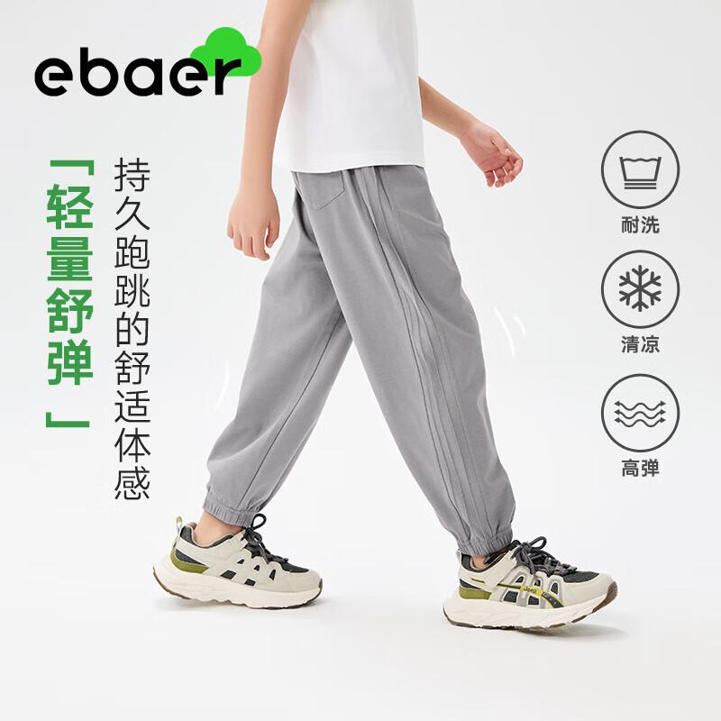

EBAER Kids Quick-Dry Mosquito Repellent Sports Pants 140