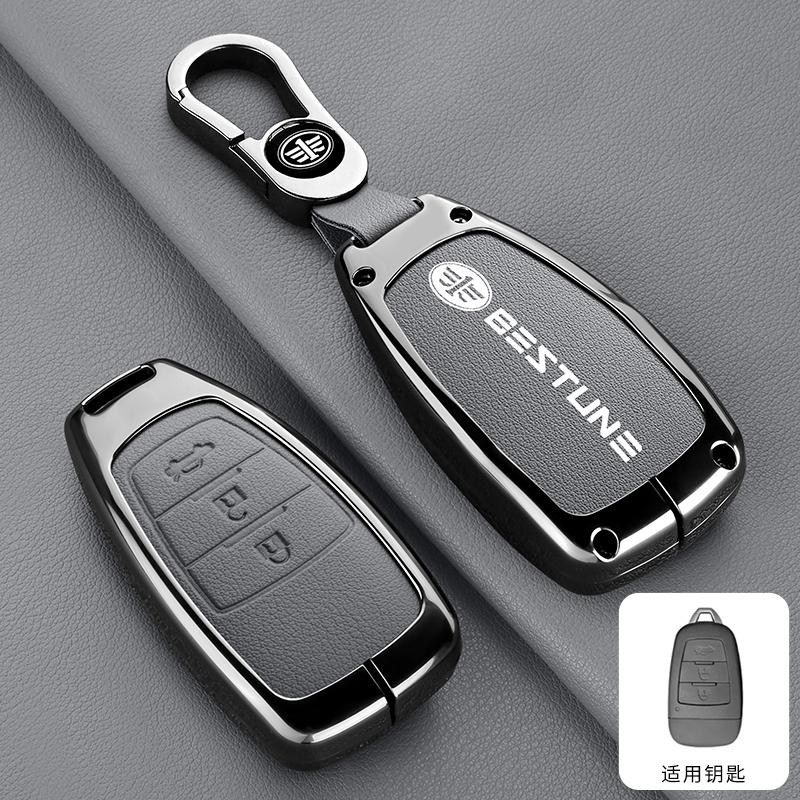 Faw Besturn X80     Key Fob Zinc Alloy Leather Car Smart Remote Key Box Key Case Housing Auto Accessories