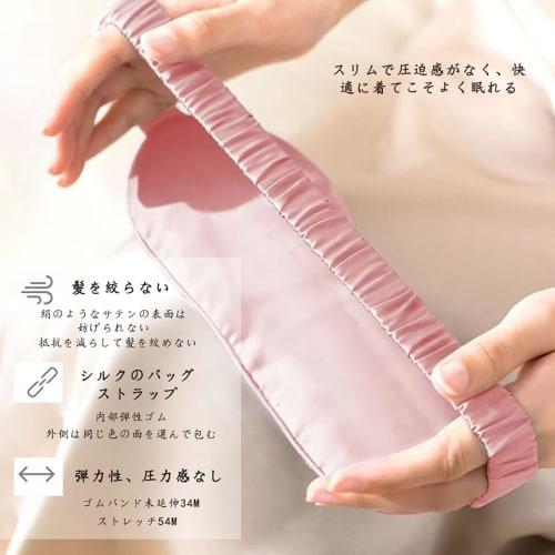 Wulsalio Eye Mask, Double-Sided, Comfortable Sleeping Eye Mask, Made with Ultra-Lightweight Silk, Comfortable for All Seasons, Gentle On the Skin, Per