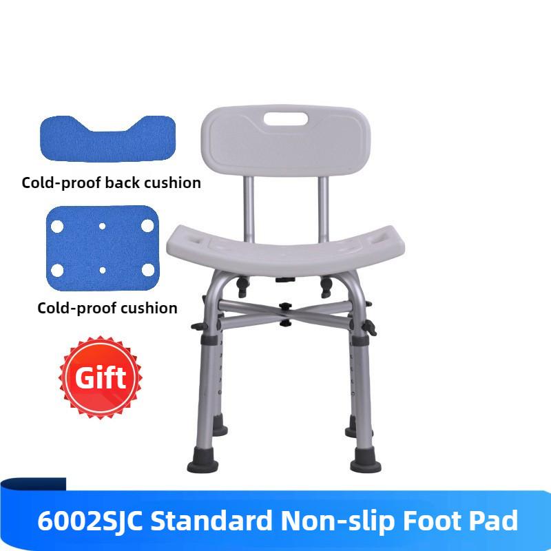 

Бытовой переносной стул для душа, легкий, нескользящий, для ванной комнаты, стул для купания из алюминиевого сплава, устойчивый к ржавчине Arc shape+backrest+foot pad