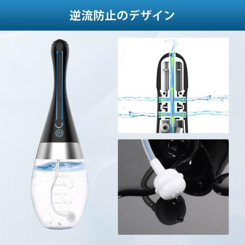 Ninonly Electric Enema Device, Multi-Purpose Enema Device, 300ml Large Capacity, 3 Fountain Modes, Backflow Prevention, USB Rechargeable, Vaginal Clea