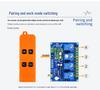 Industrial Grade FSK 868MHz Remote Switch for 12V/24V/48V Pumps and Motors - Jog & Self-Lock Modes