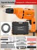 220V Corded Multi-Functional Electric Impact Drill