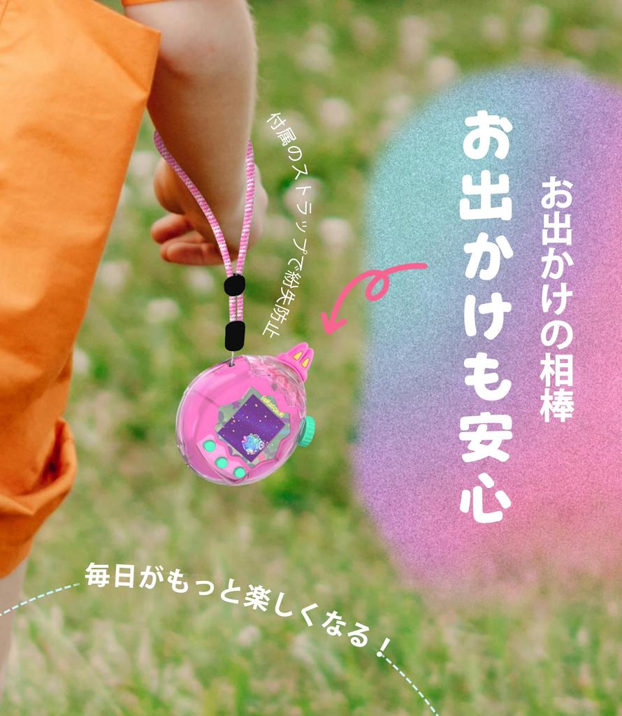 NEWZEROL Tamagotchi Paradise Protective Case Replacement Cap Eggtchi Paradise PC Material Shock Absorption Durability Scratch Prevention Full Surround