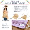 [Rep] Apron Triangle Drawstring Bag 3 Piece Set Children Kids Deer (Light Blue) Estimated Height 100-130cm