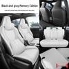 Toyota Corolla Ruifang Seat Covers: 26 Models, All-Season, Full Leather Wrap, Universal Cushion Cover.