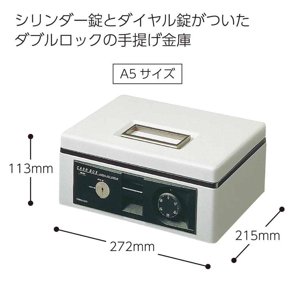 KOKUYO Handheld Safe with Dial A5 Gray CB-13M