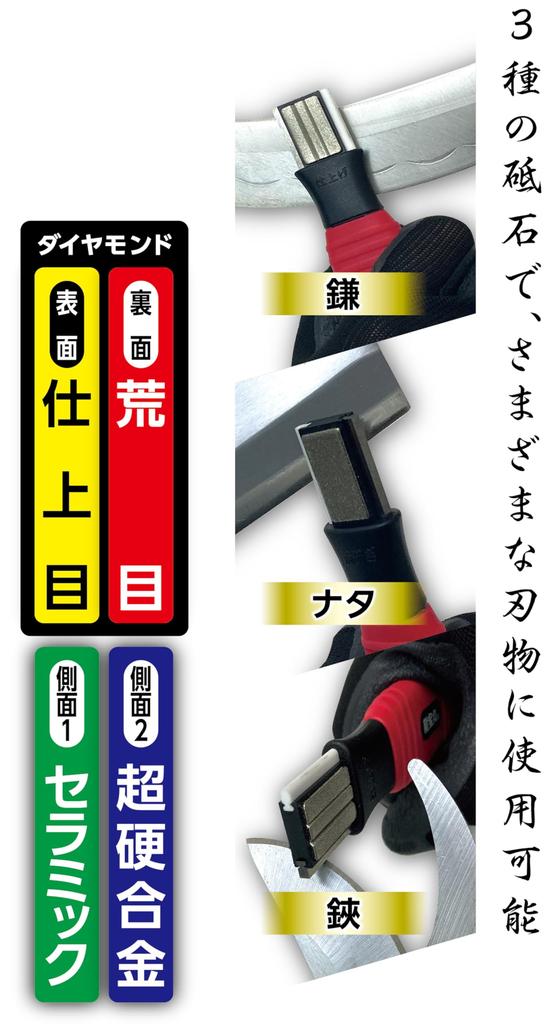 Takagi Diamond Sickle Sharpener for and Sharpens in 4 and Kikudo Multi-Purpose Gardening, Sickles, Scissors, Hatchets, Blades. areas Rough,